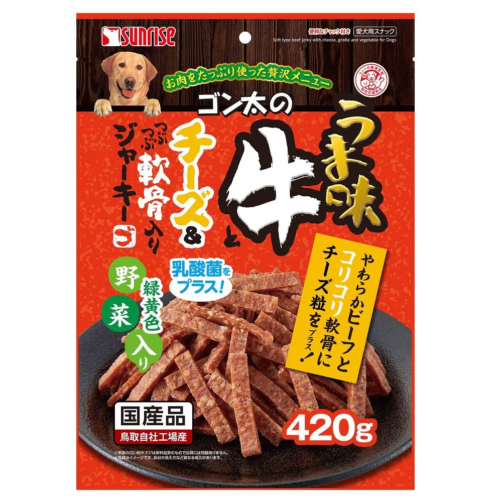 マルカン サンライズ ゴン太のうま味牛とチーズ&つぶつぶ軟骨入りジャーキー 緑黄色野菜入り 420g - Image 2