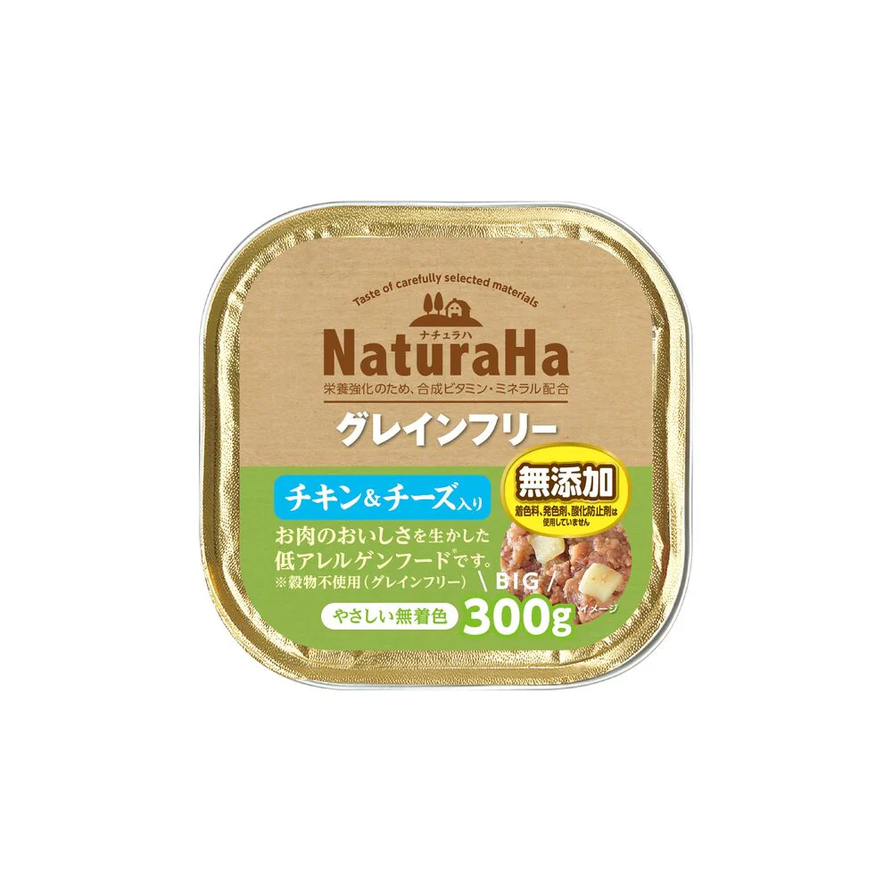 マルカン サンライズ ナチュラハ グレインフリー チキン&チーズ入り 300g