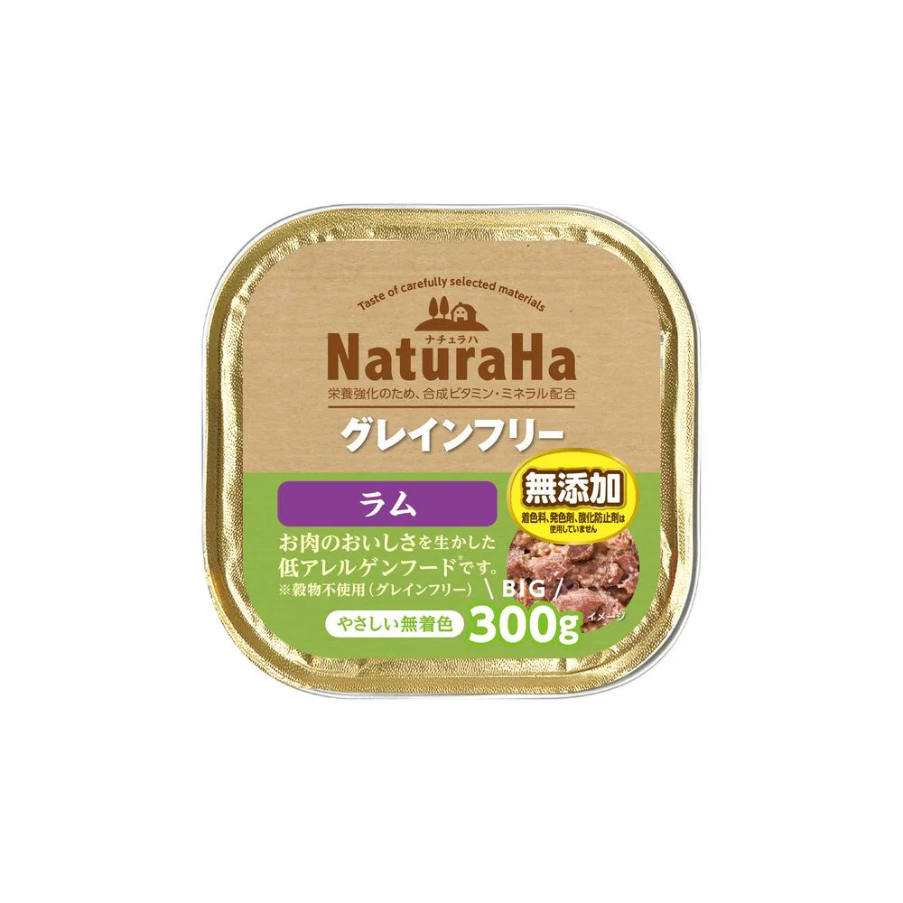 マルカン サンライズ ナチュラハ グレインフリー ラム 300g