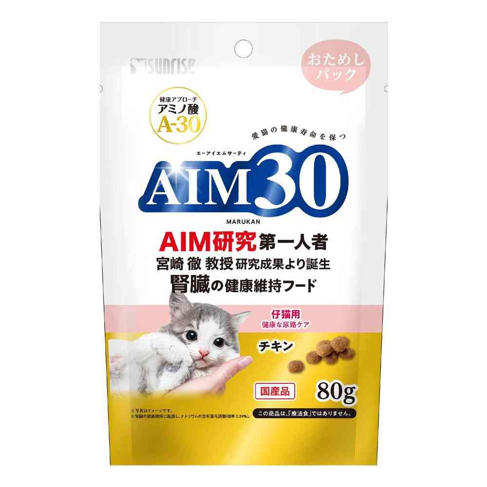 マルカン AIM30 仔猫用 健康な尿路ケア おためしパック チキン 80g