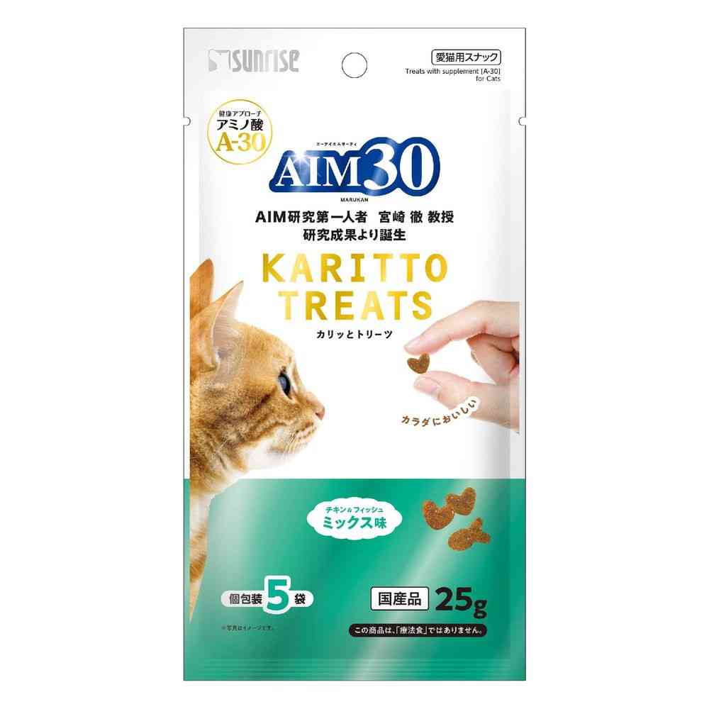 マルカン AIM30 カリッとトリーツ ミックス味 5g×5袋