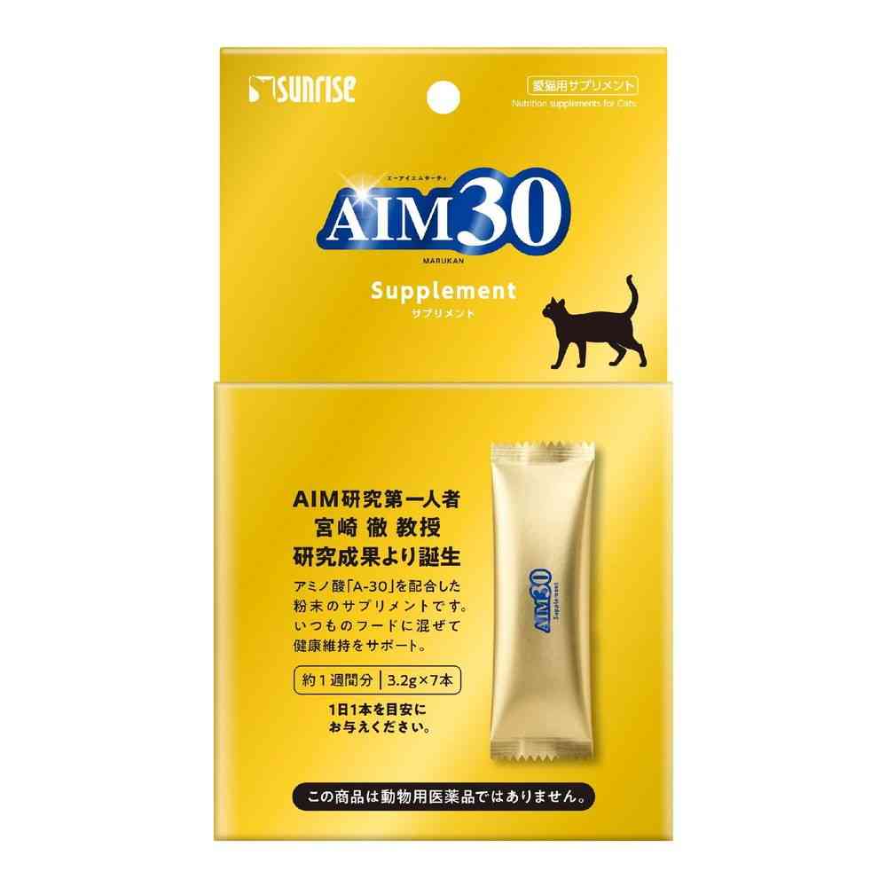 マルカン AIM30 サプリメント 3.2g×7本