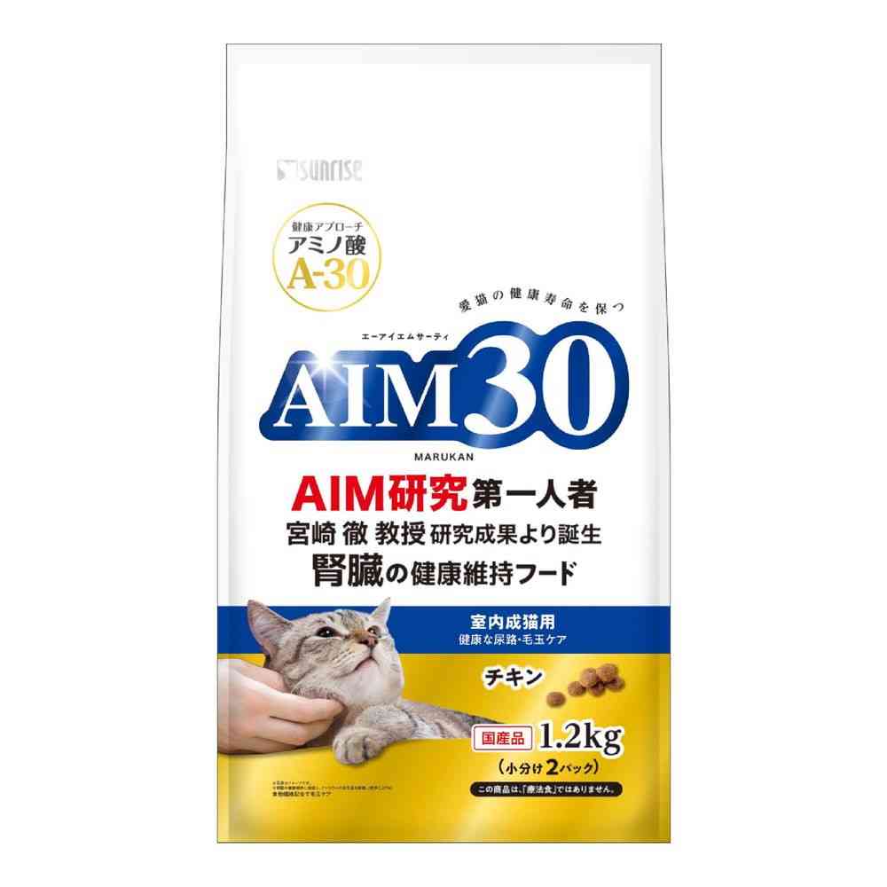 マルカン AIM30 室内成猫用 健康な尿路・毛玉ケア チキン 1.2kg