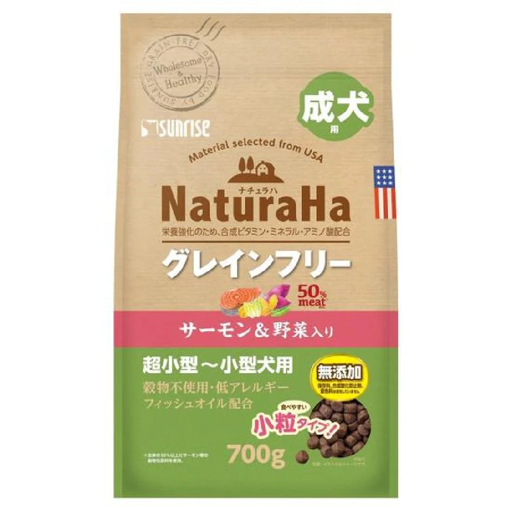 マルカン サンライズ ナチュラハ グレインフリー サーモン&野菜入り 成犬用 小粒 700g - Image 2