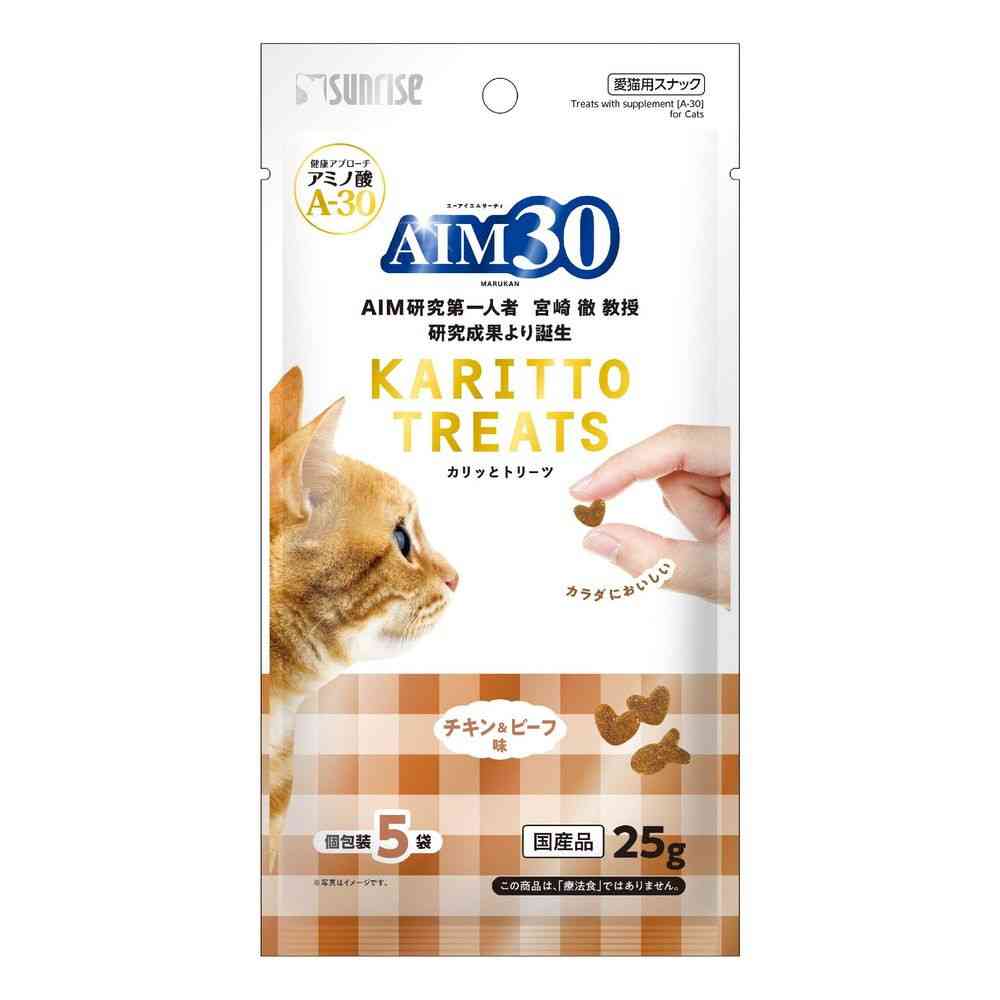 マルカン AIM30 カリッとトリーツ チキン＆ビーフ味 25g