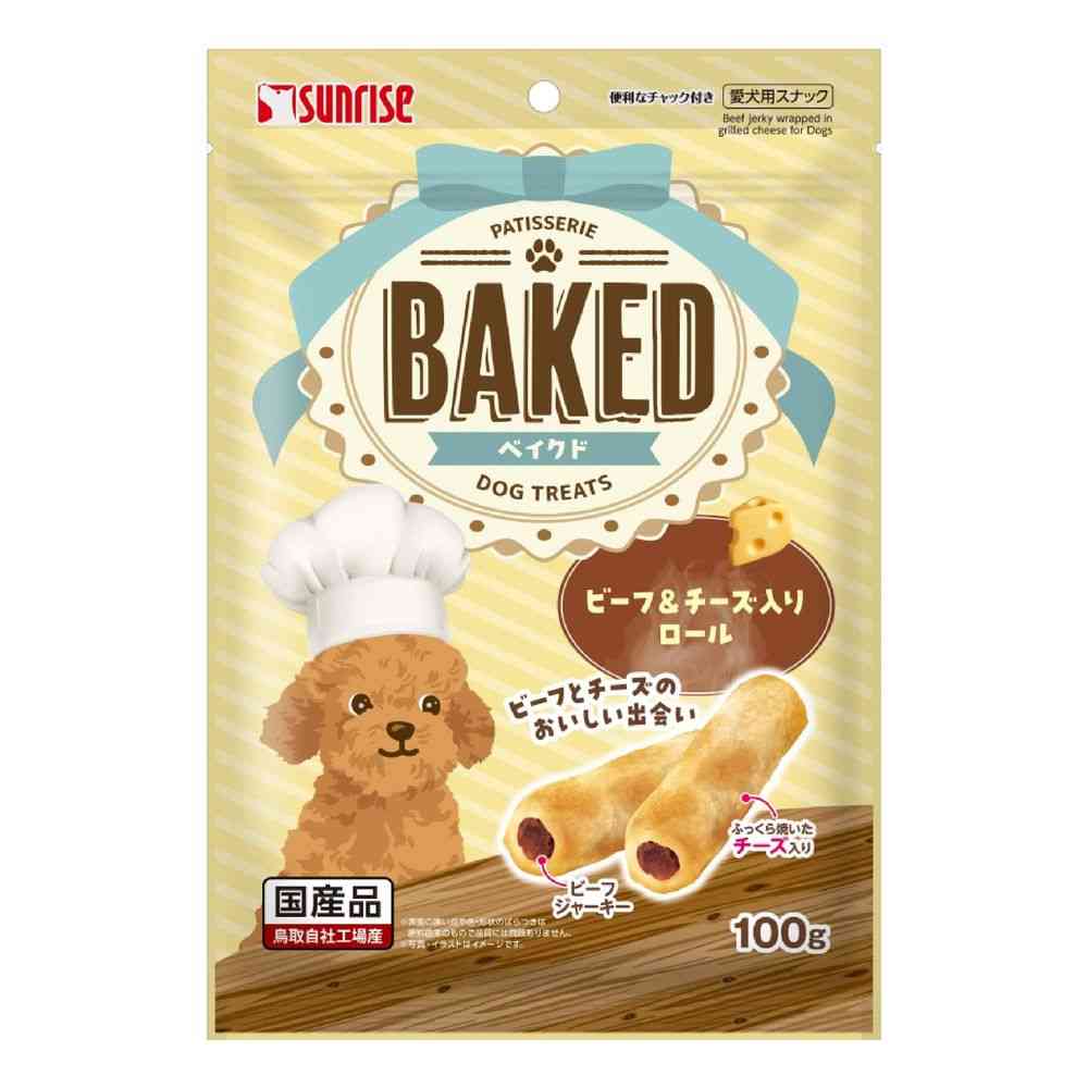 マルカン サンライズ BAKEDビーフ＆チーズ入ロール 100g