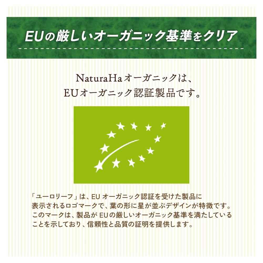 マルカン ナチュラハ オーガニック ビーフ＆野菜入り 100g - Image 5