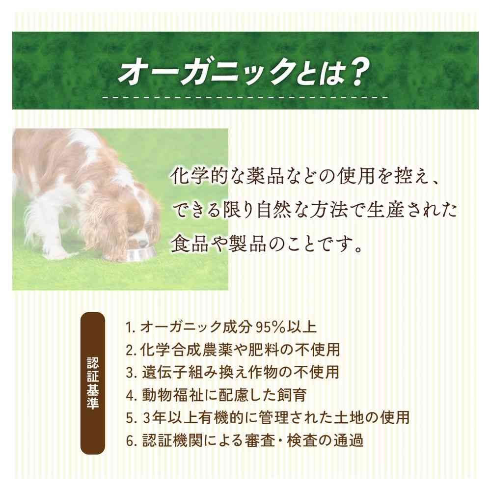 マルカン ナチュラハ オーガニック チキン 100g - Image 4