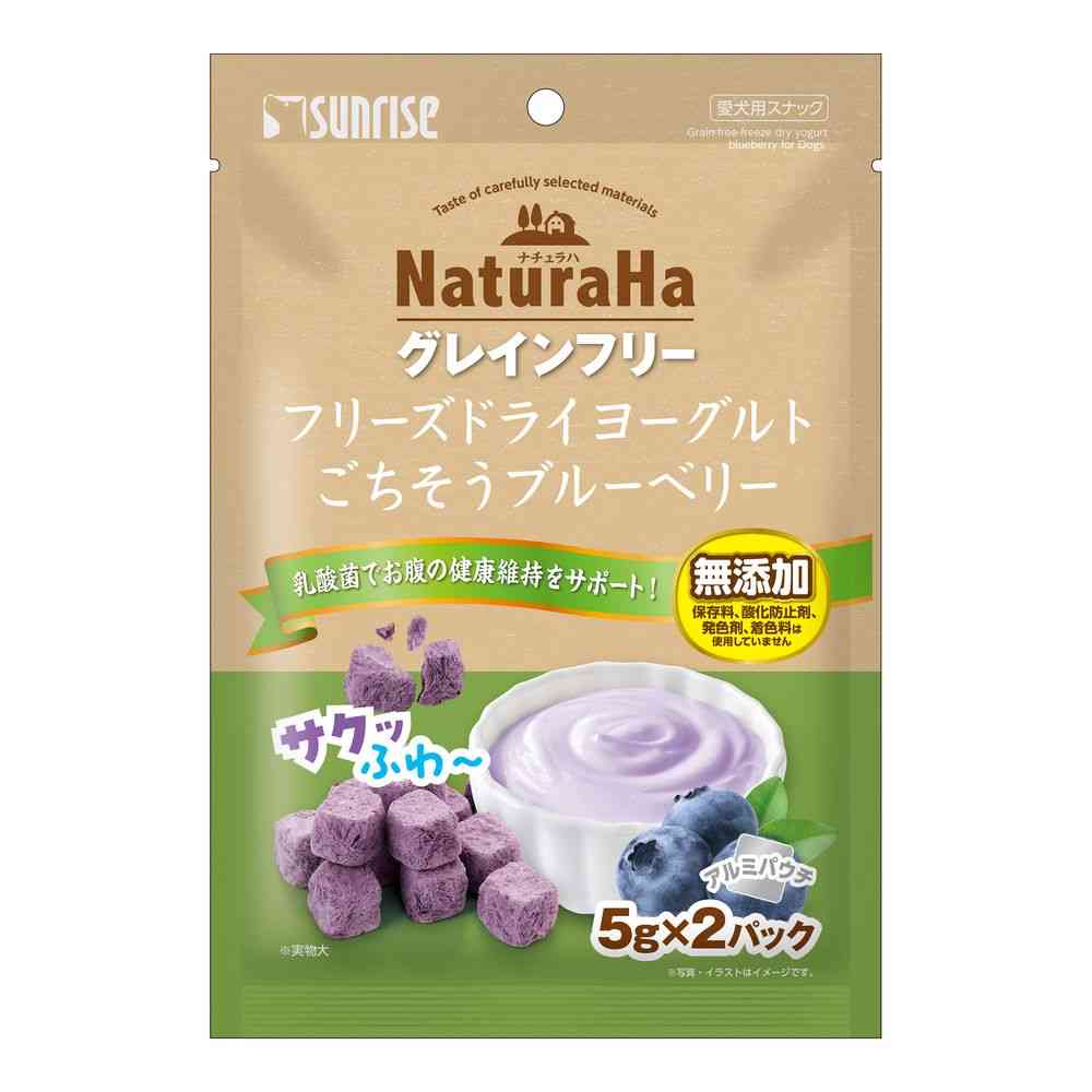 マルカン ナチュラハ グレインフリー フリーズドライヨーグルト ごちそうブルーベリー 10g