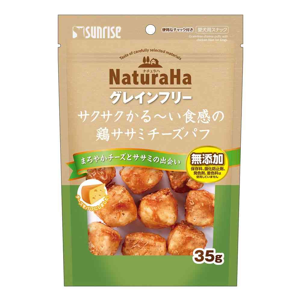 マルカン ナチュラハ グレインフリー サクサクかる～い食感の鶏ササミチーズパフ 35g