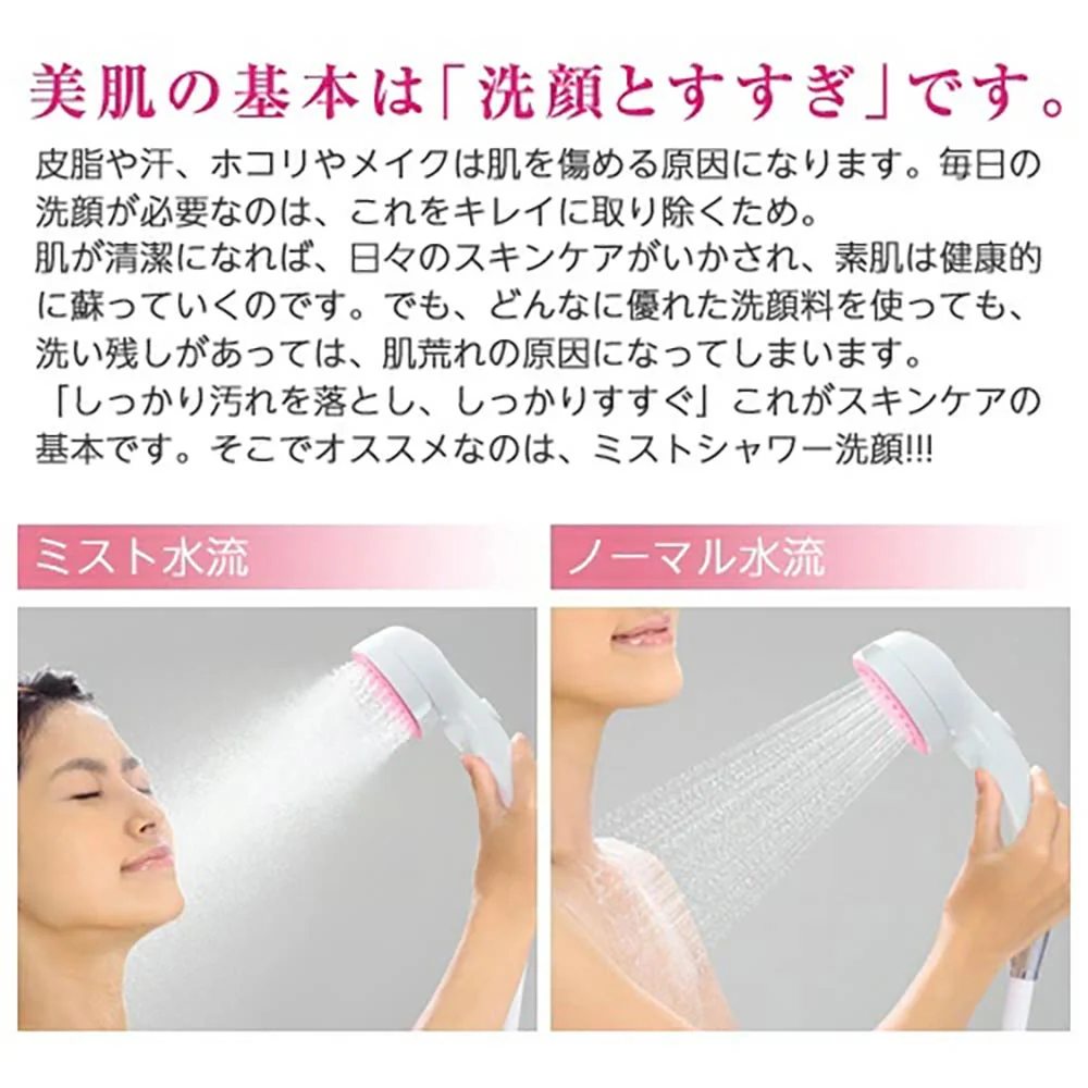 ミストストップ シャワーヘッド PS3062-80XA-LG2 【直送品】 返品・キャンセル・他商品と同時購入は不可 - Image 3