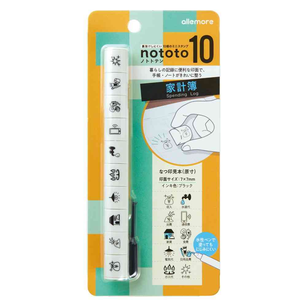 シヤチハタ ノトトテン 家計簿 1個