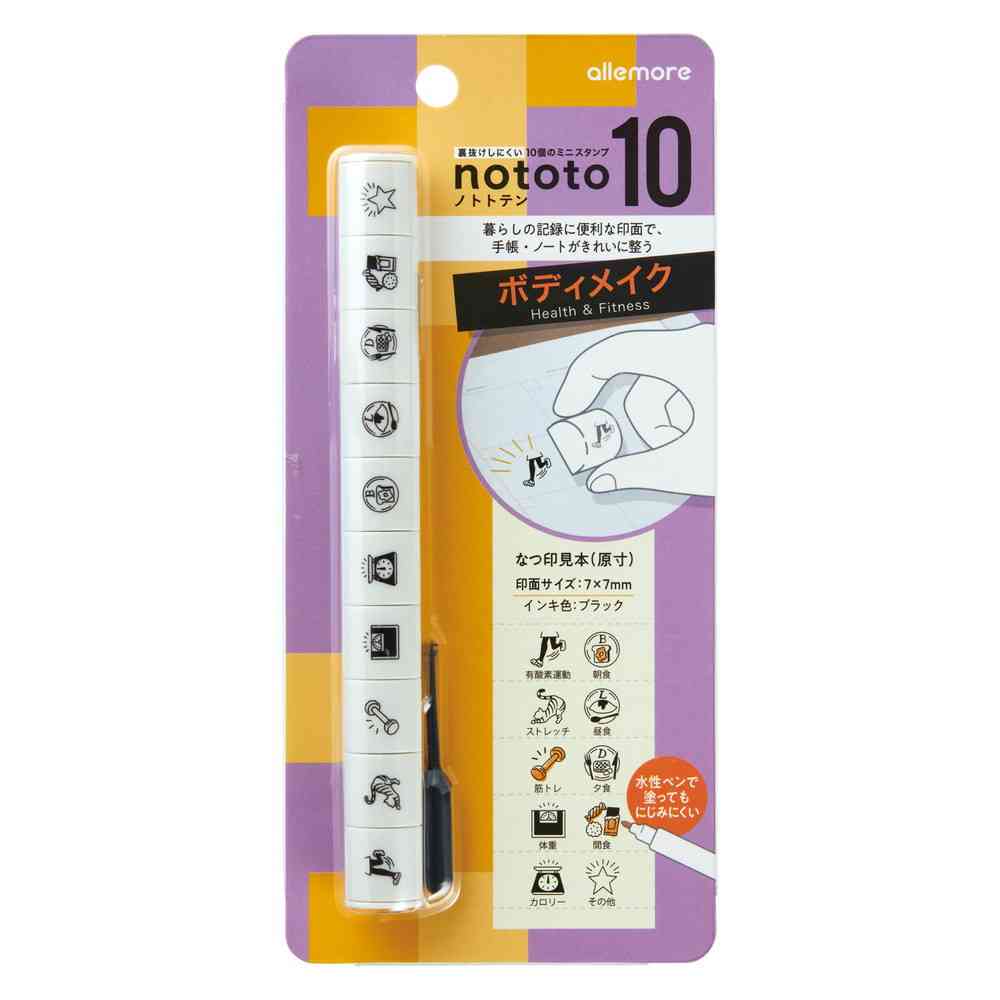 シヤチハタ ノトトテン ボディメイク 1個
