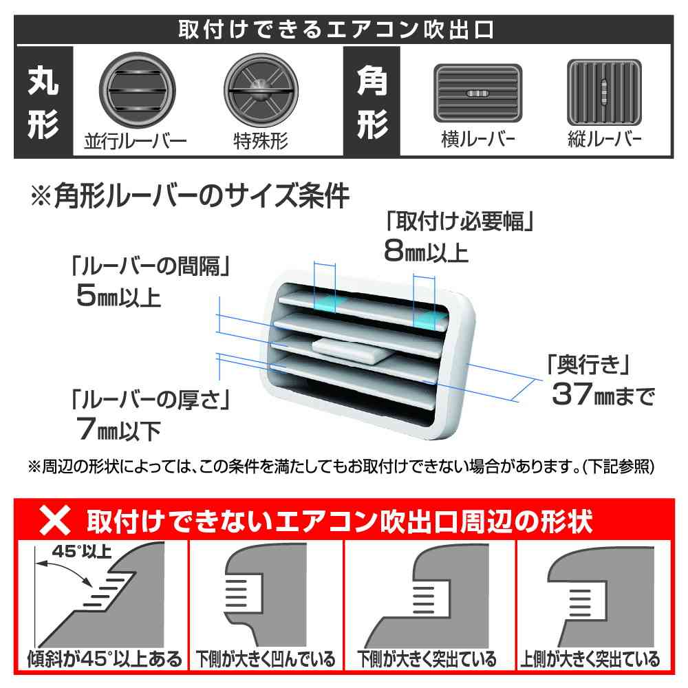 星光産業 A/Cホルダー RE EB220 - Image 4