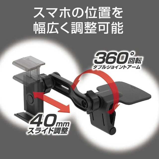 星光産業 EXEA スマホホルダー EC236 1個 - Image 3