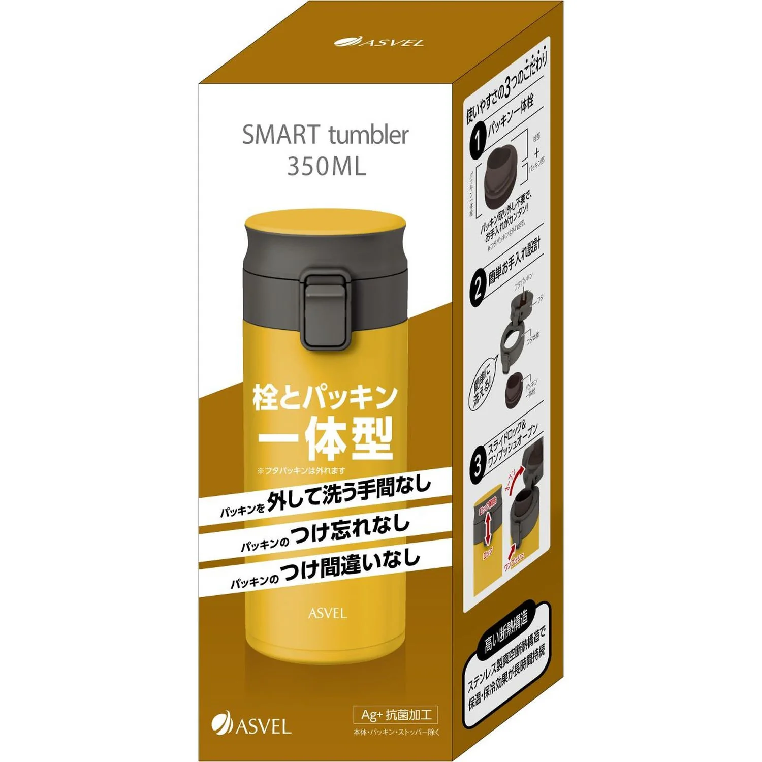 アスベル 真空断熱携帯タンブラー TLW350 A3311 350ml - Image 2