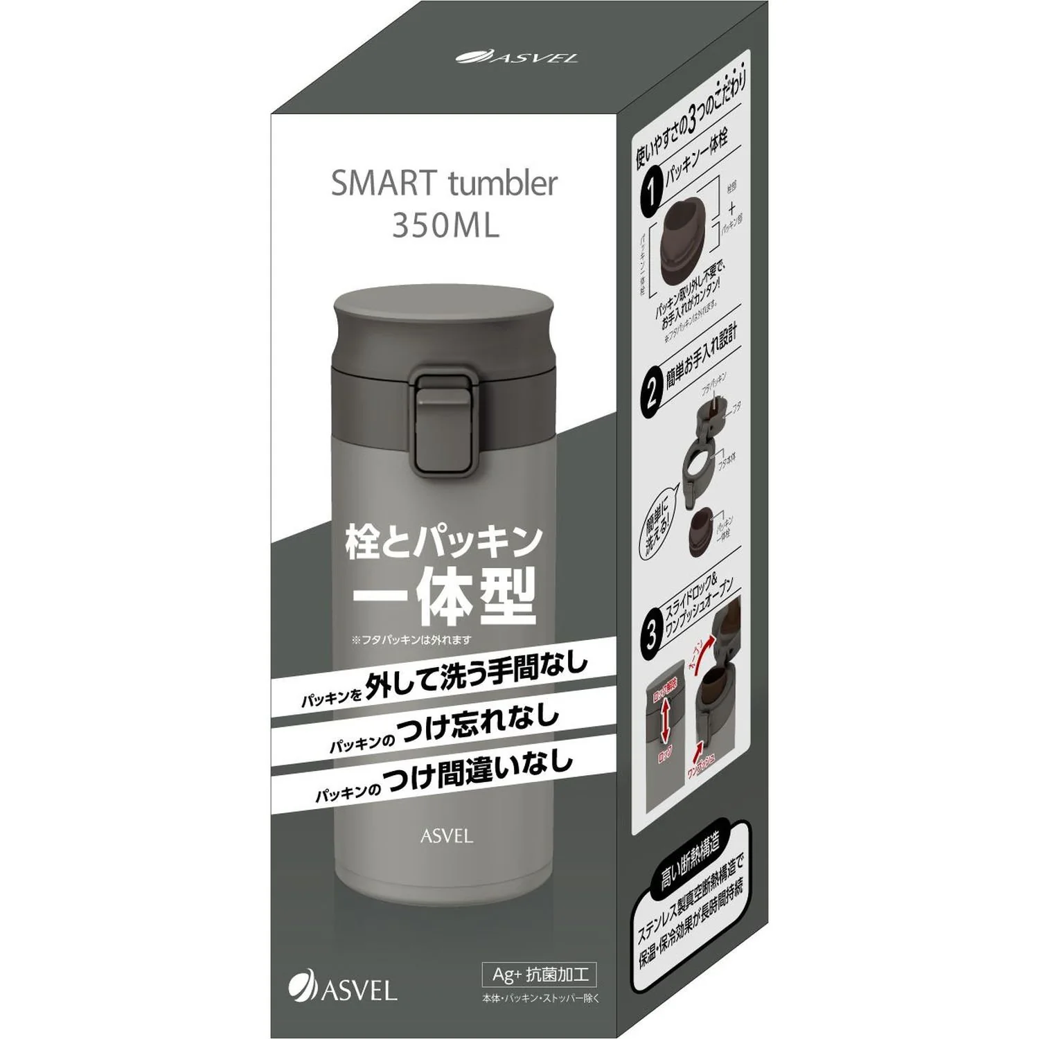 アスベル 真空断熱携帯タンブラー TLW350 A3311 350ml - Image 6