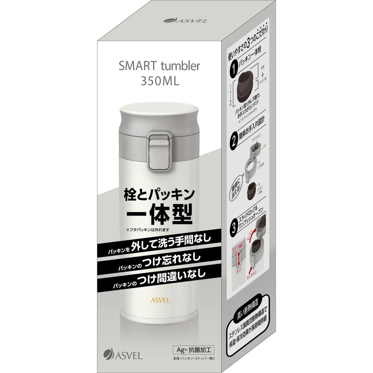 アスベル 真空断熱携帯タンブラー TLW350 A3311 350ml - Image 6