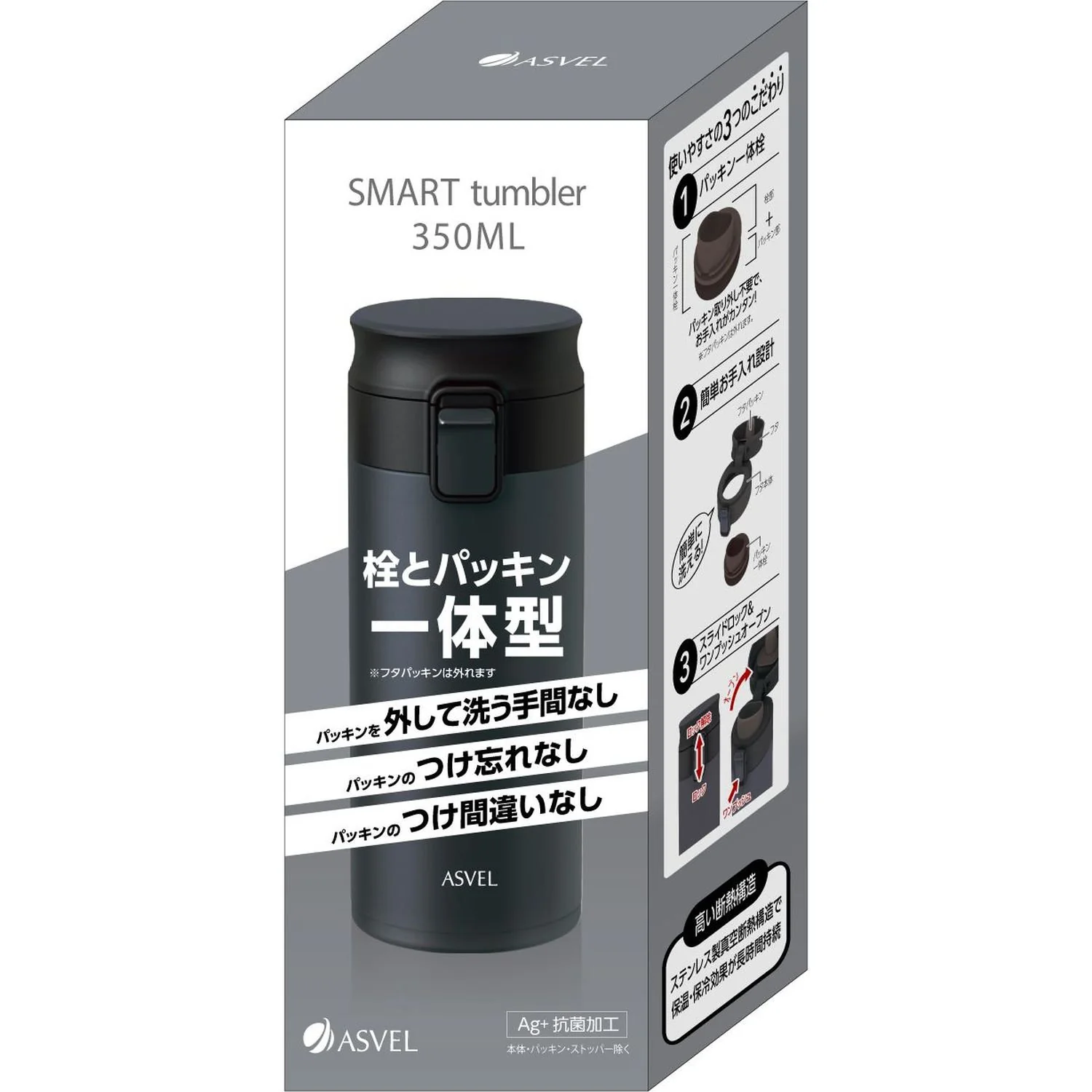 アスベル 真空断熱携帯タンブラー TLW350 A3311 350ml - Image 6