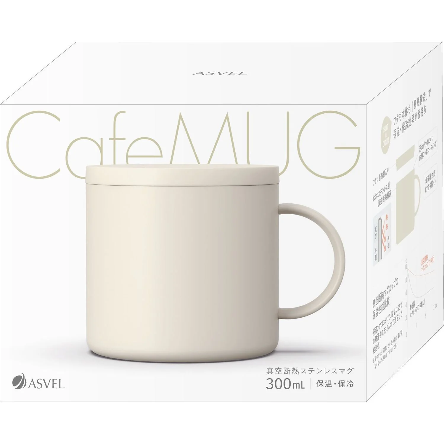 アスベル 保温マグカップ MG-F300 A3425 - Image 3