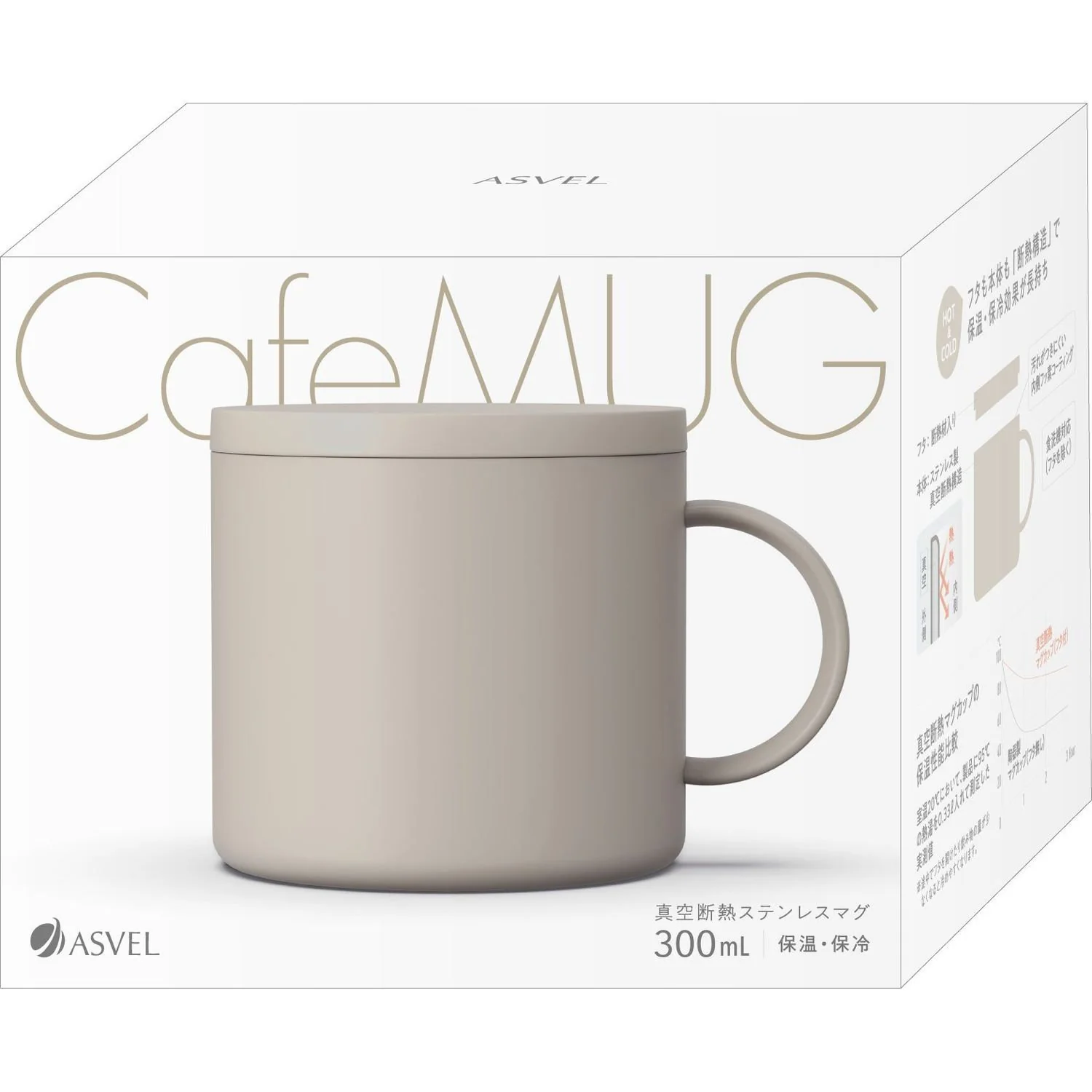 アスベル 保温マグカップ MG-F300 A3425 - Image 3