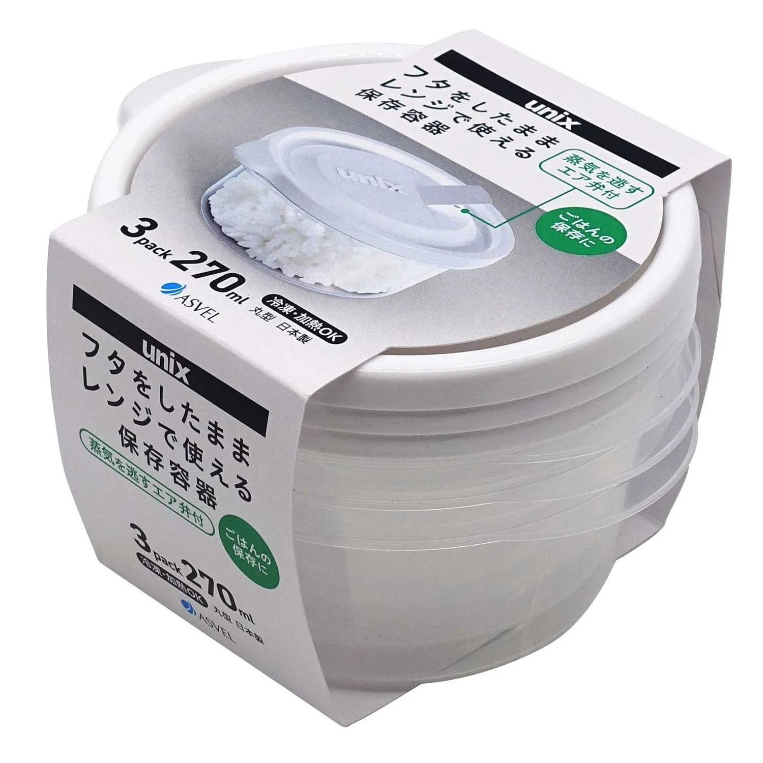 アスベル レンジ名人 丸型M 3P A3705 - Image 4