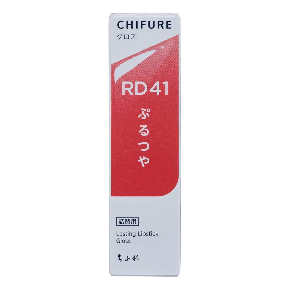 ちふれ ラスティング リップスティック グロス つめかえ RD41