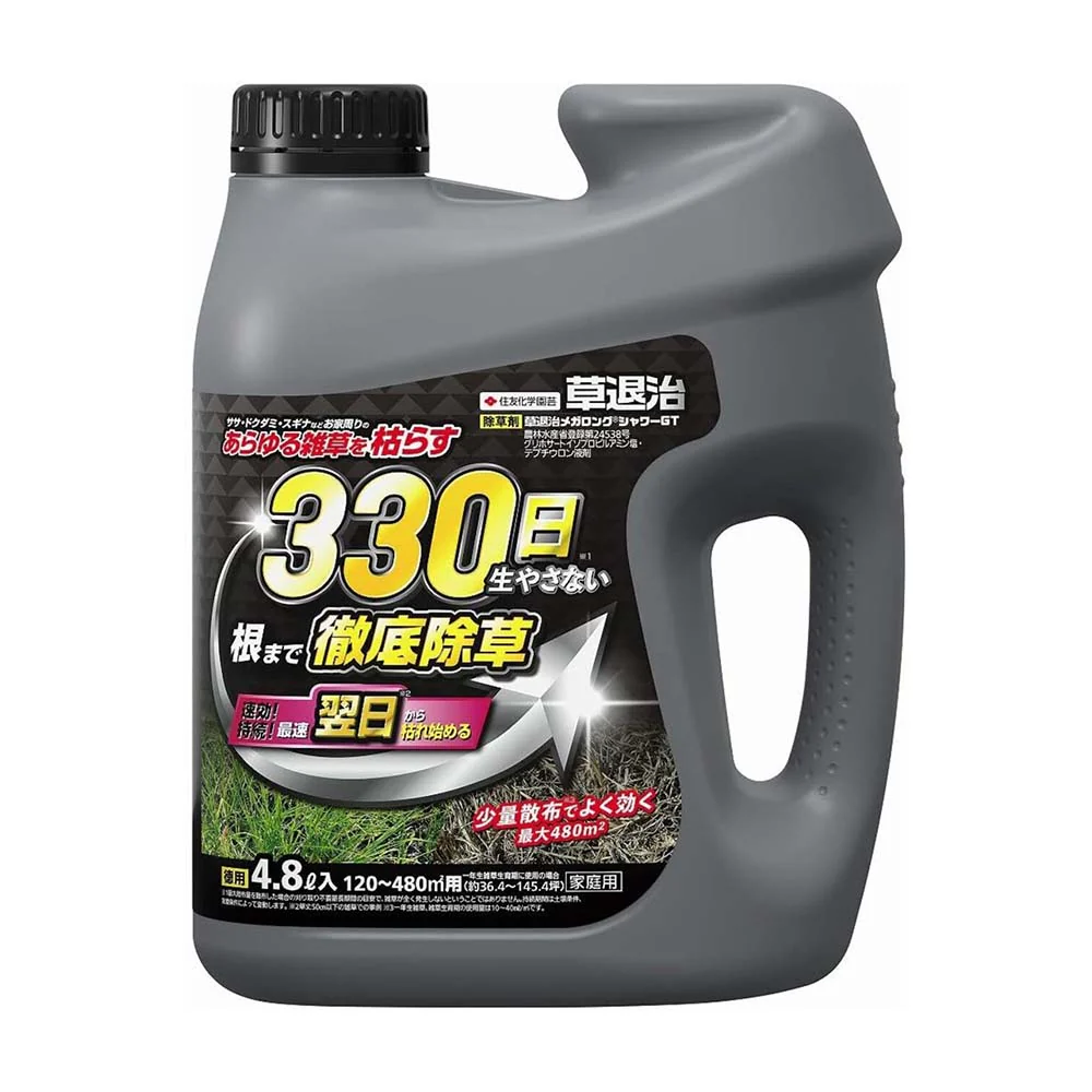 【農薬】住友化学園芸 草退治メガロングシャワーGT 4.8L
