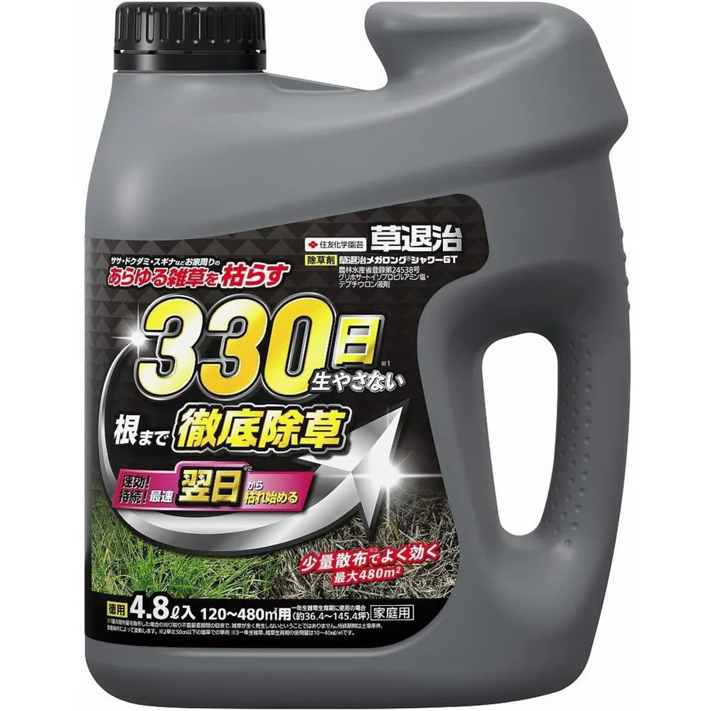【農薬】住友化学園芸 草退治メガロングシャワーGT 4.8L - Image 3