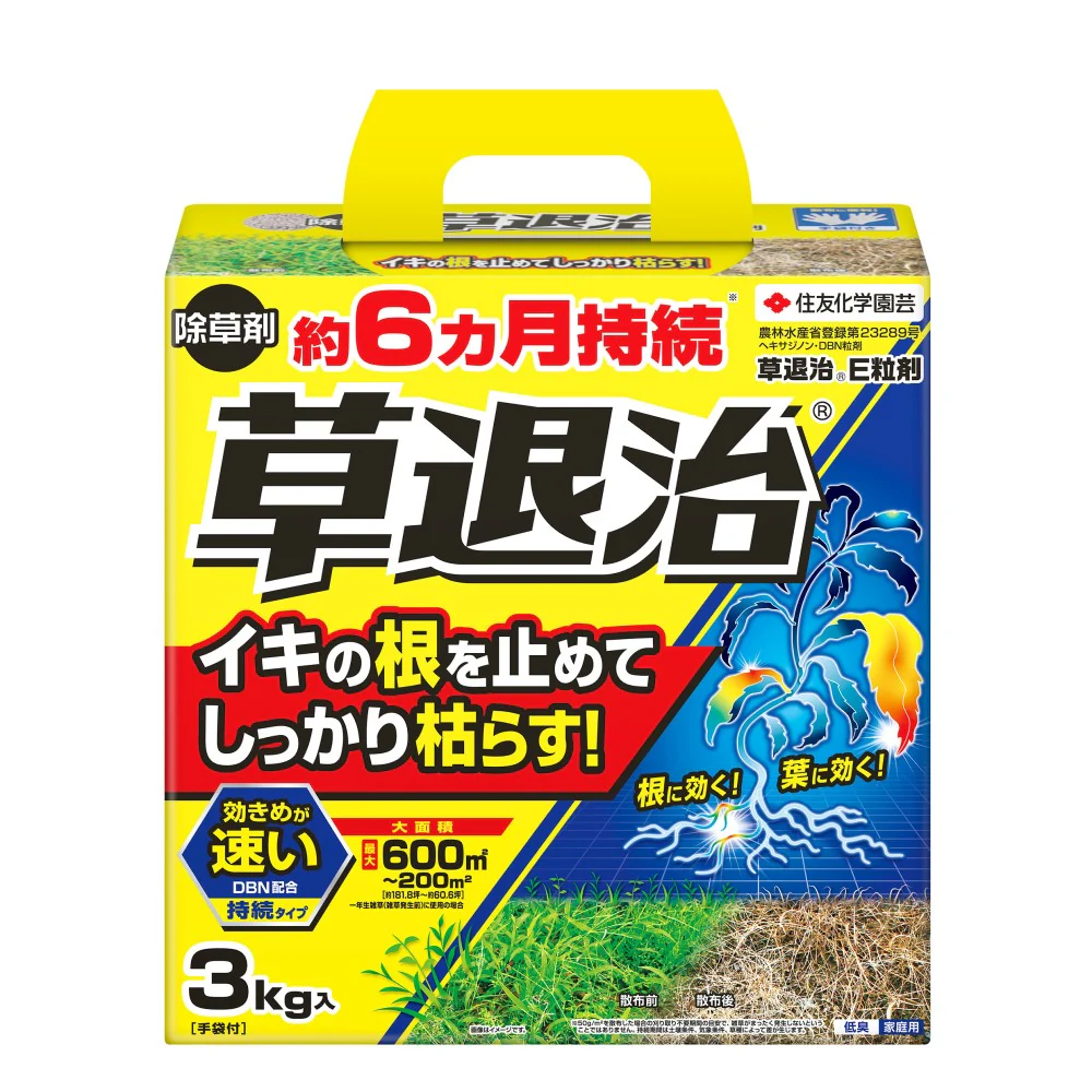 (農)住友化学園芸 草退治E粒剤 3Kg