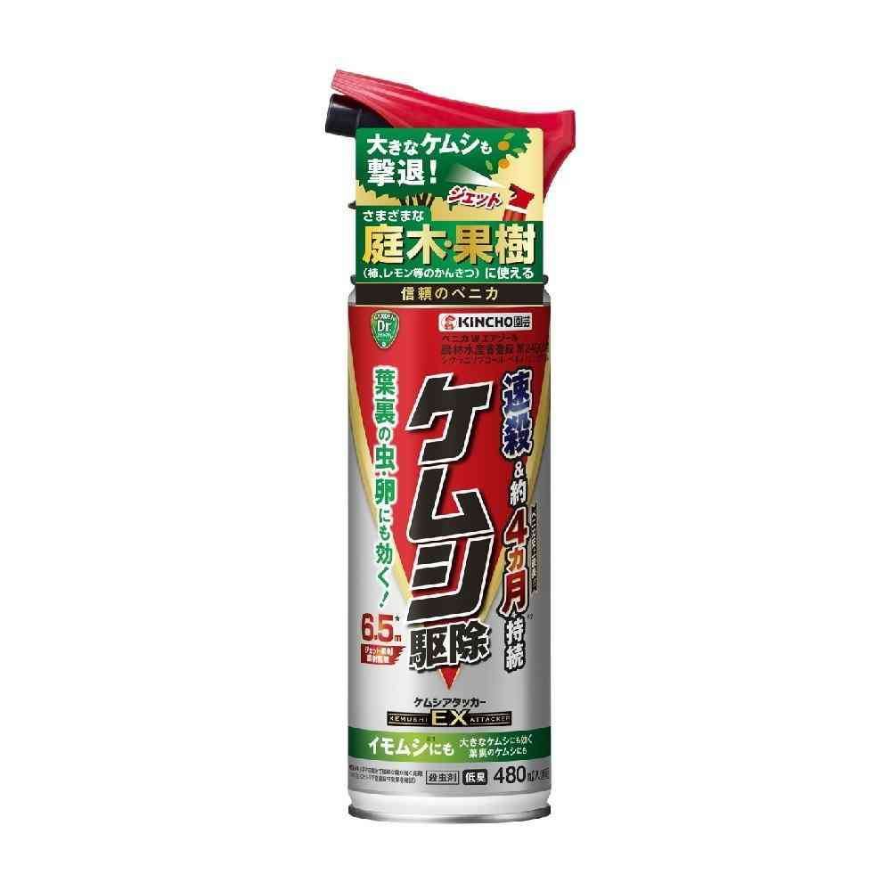 【農薬】キンチョー ケムシアタッカー EX 480ml