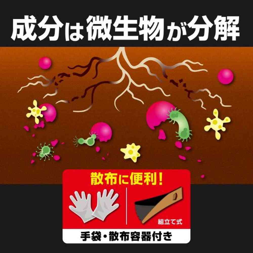 【農薬】キンチョー 草退治 ストロング 粒剤 5kg - Image 6