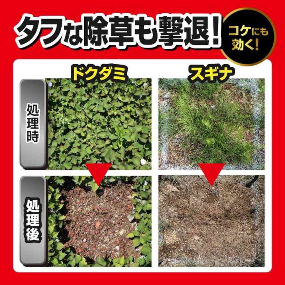 【農薬】キンチョー 草退治 ストロング シャワー ソフトパック 3L - Image 5