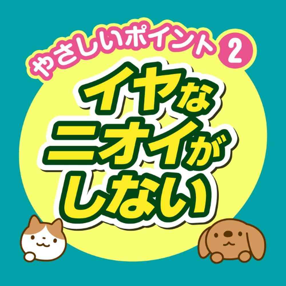 【農薬】キンチョー 草退治 セーフシャワー 2L - Image 4