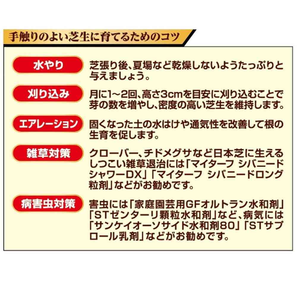 キンチョー マイターフ 芝生の有機たっぷり肥料 1kg - Image 4