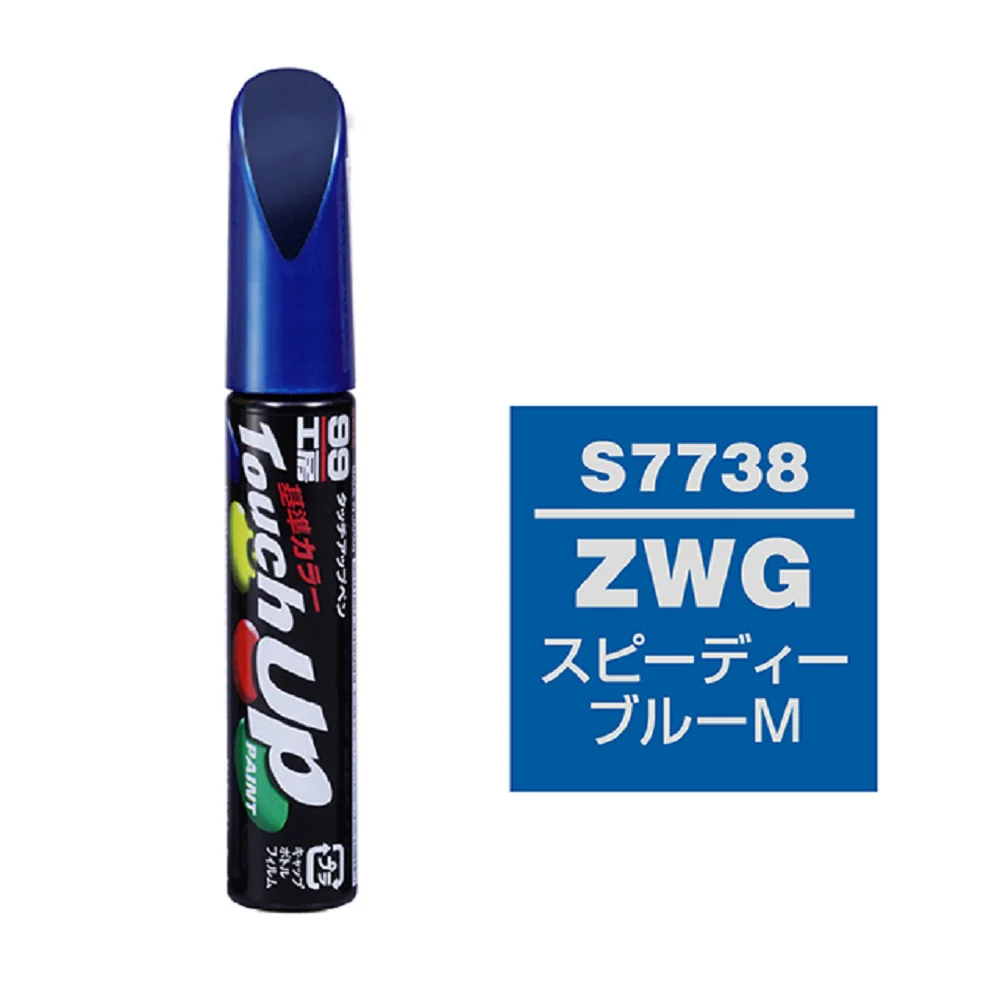 99工房 タッチアップペン S7738  12ml