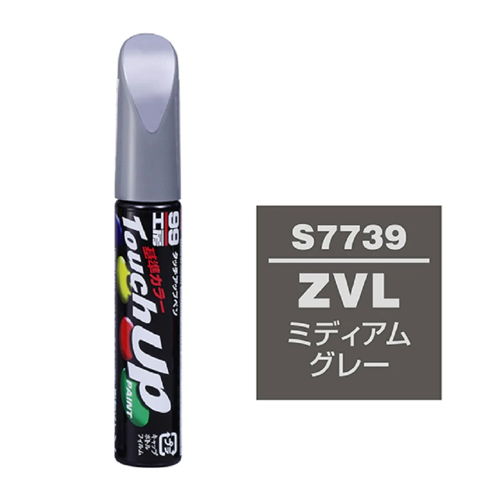 99工房 タッチアップペン S7739  12ml