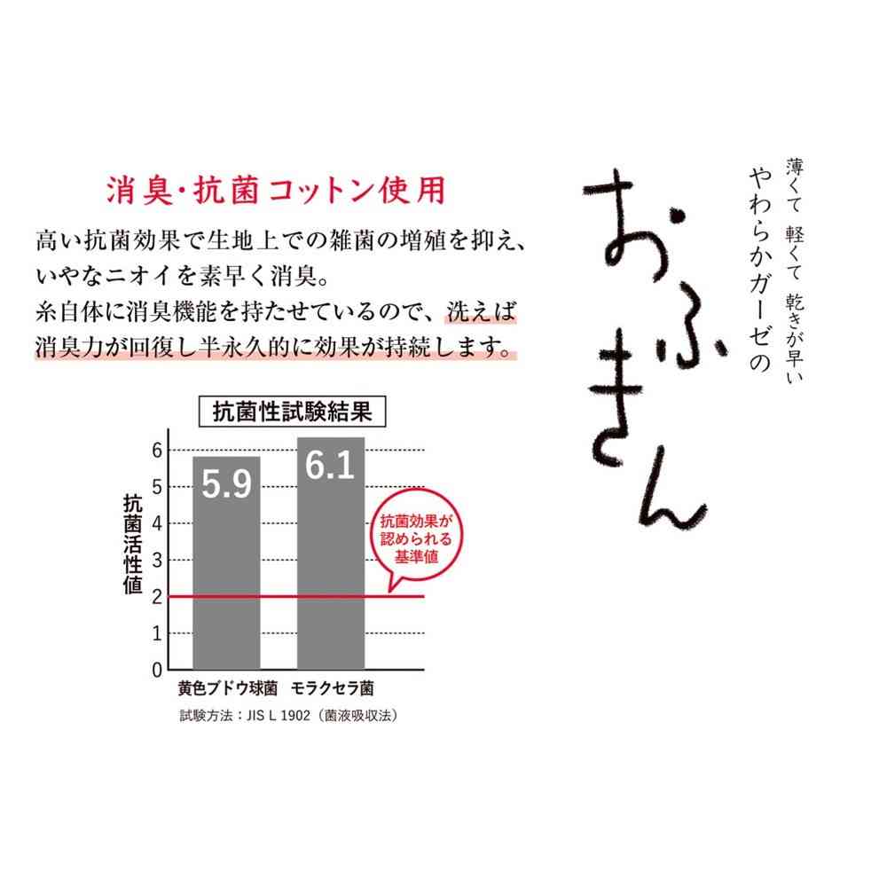 日繊商工 ジャパニーズスタイル おふきん パステルドット 1枚 - Image 4