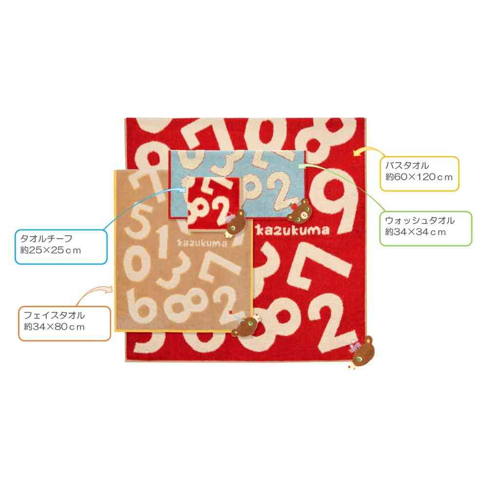 日繊商工 かずくま ワッペン ウォッシュタオル ベージュ 1枚 - Image 2