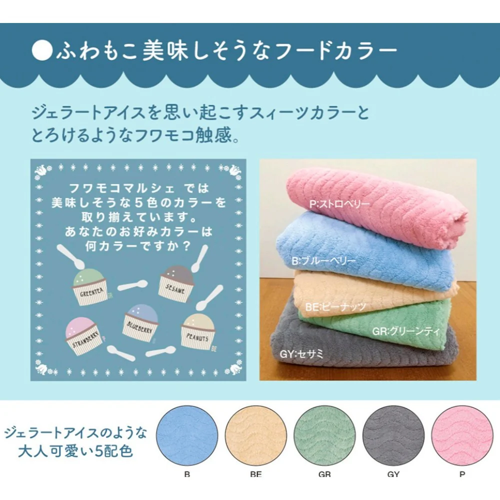 日繊商工 フワモコマルシェ 吸水美神 ヘアータオル ブルー 1枚 - Image 5