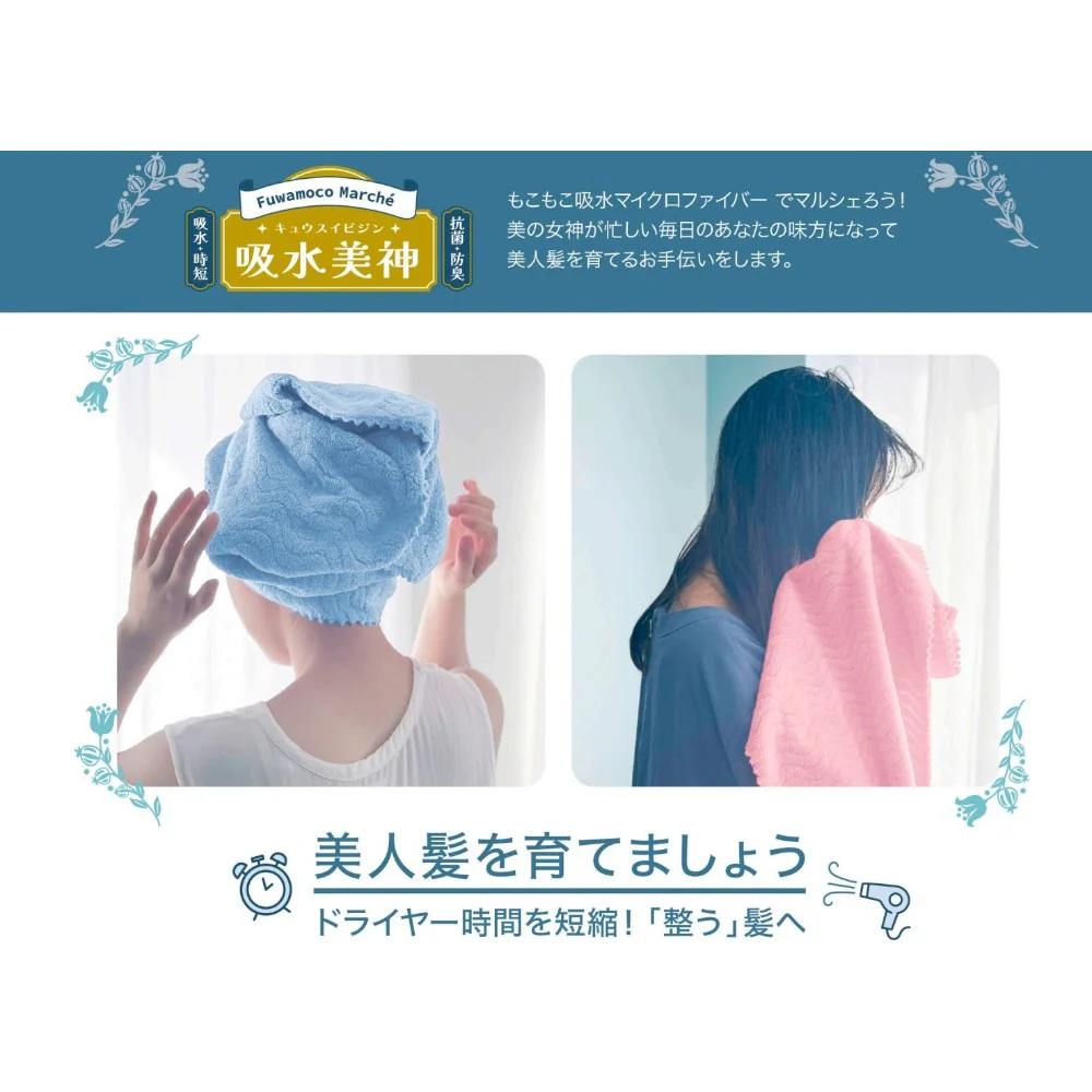 日繊商工 フワモコマルシェ 吸水美神 ヘアータオル グリーン 1枚 - Image 2