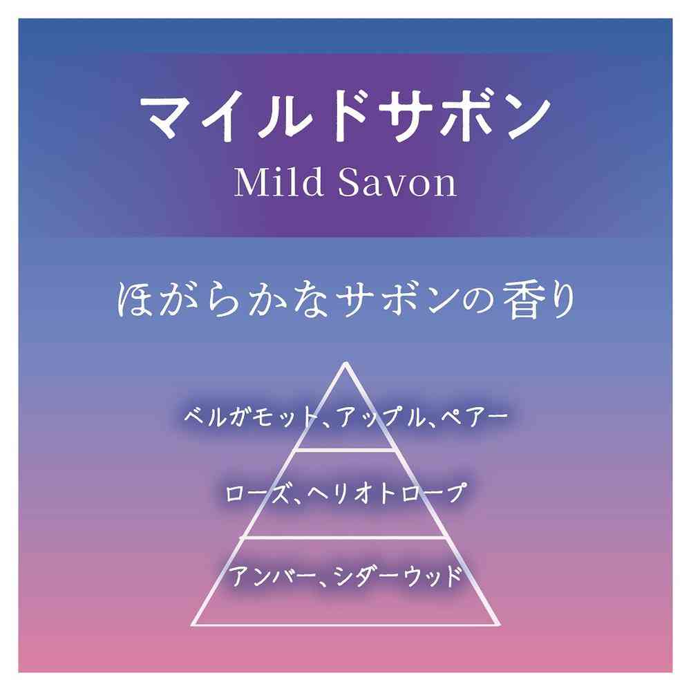 晴香堂 アロマアワークリップ 詰替用 マイルドサボン 3712 2.4g×2個 - Image 4