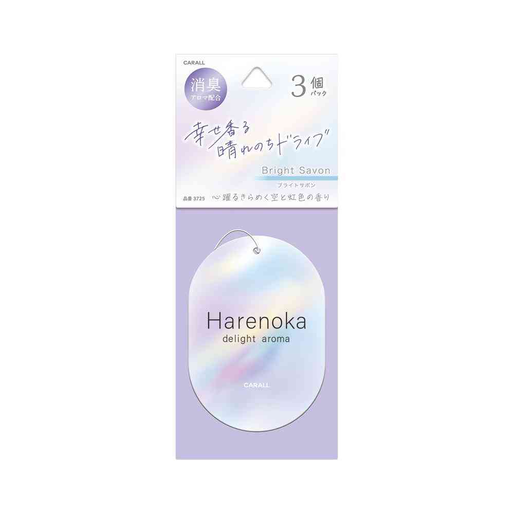 晴香堂 ハレノカプレート 3個パック ブライトサボン 3725 8.5g×3個