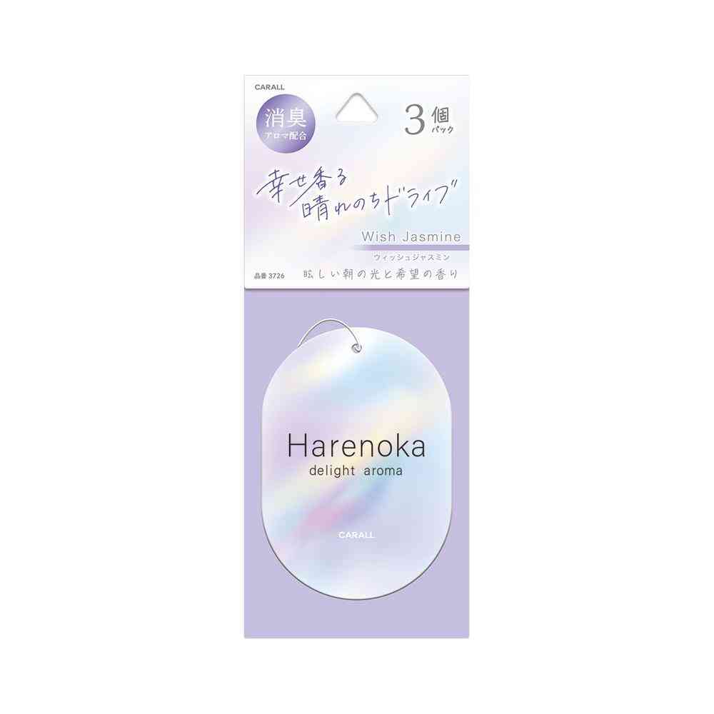 晴香堂 ハレノカプレート 3個パック ウィッシュジャスミン 3726 8.5g×3個
