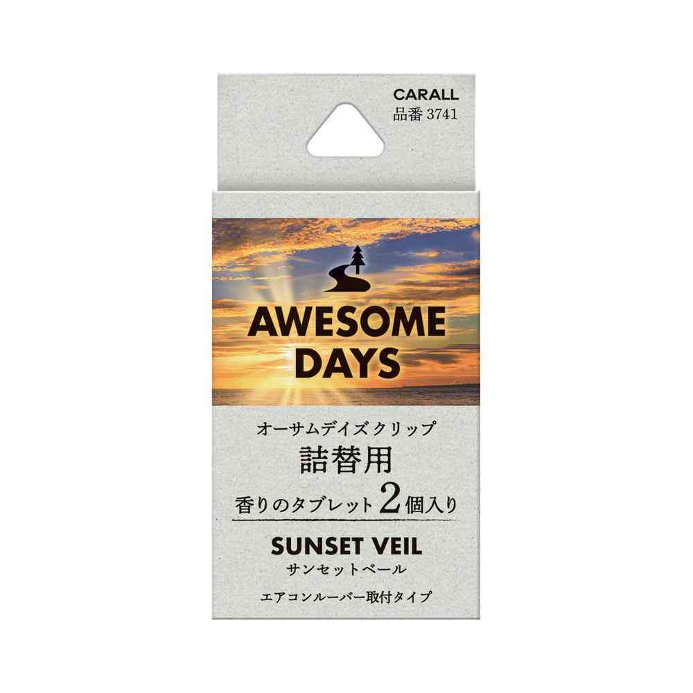 晴香堂 オーサムデイズクリップ 詰替用 サンセットベール 3741 2.4g×2個