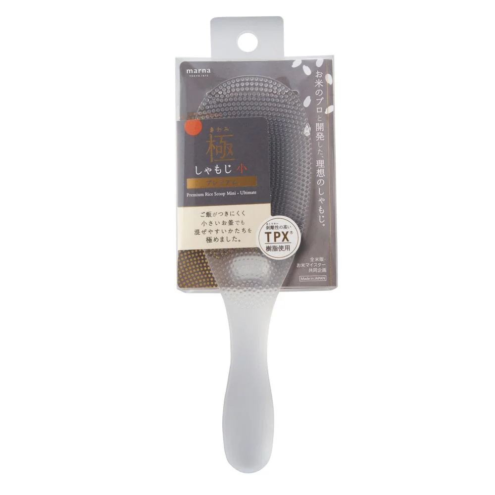 マーナ 極しゃもじ 小 プレミアム K744CL