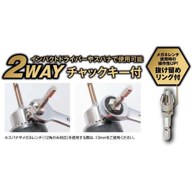 MUSTTOOL IM-4WDL QCドリルチャック IM-4WDL 【直送品】 返品・キャンセル・他商品と同時購入は不可 - Image 4
