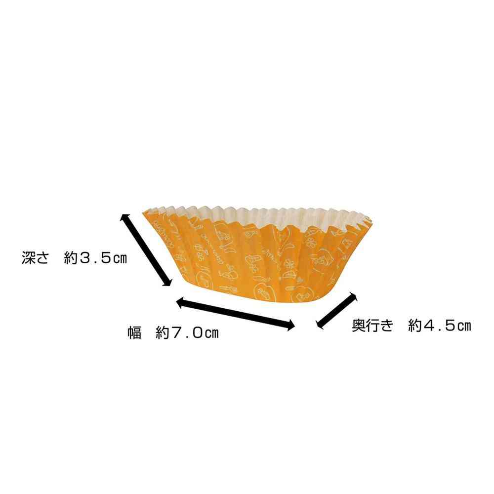 ヒロカ おかずカップ 深型 揚物ケース 中判 20枚入り - Image 4