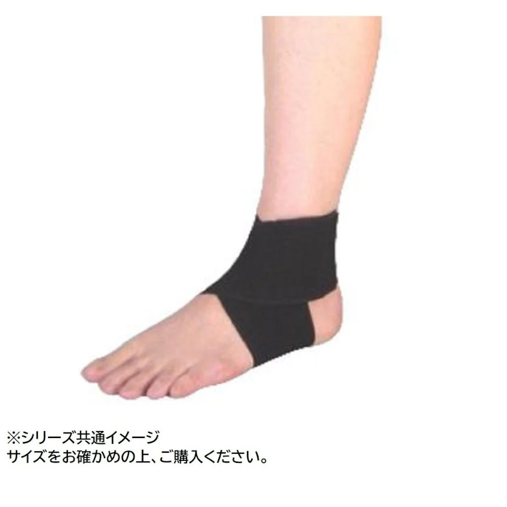 足関節固定帯 アンタックスライト 5個 NE-2515 【直送品】 返品・キャンセル・他商品と同時購入は不可