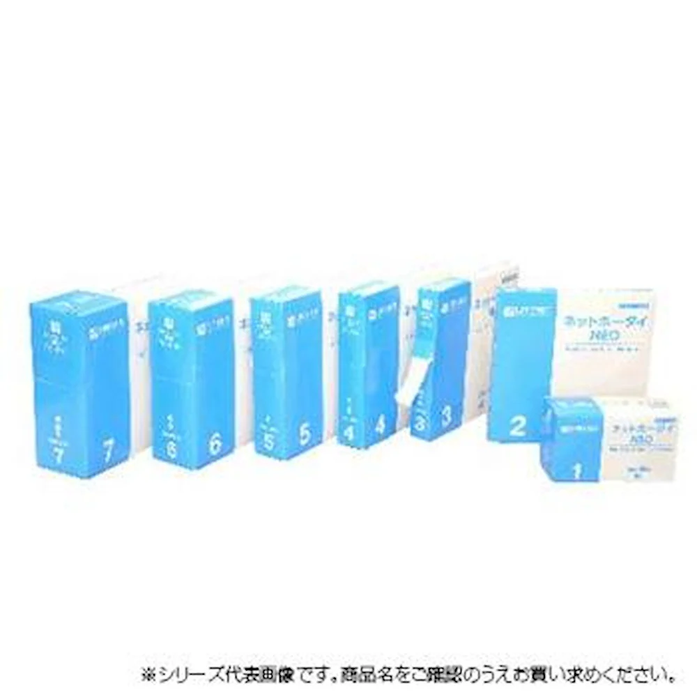 ネット包帯ネットホータイNEO 7号(胸・腰大用)【直送品】 返品・キャンセル・他商品と同時購入は不可